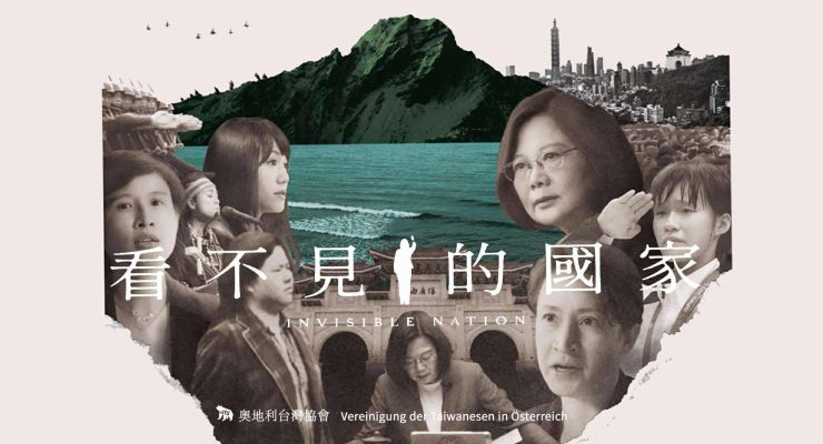 Menschen vor einer Küstenlandschaft mit Bergen und Stadt im Hintergrund, darüber fliegen Vögel, Text '看不見的國家' und 'INVISIBLE NATION' in der Bildmitte.
