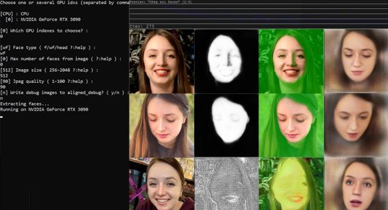 Filmstill des Films 'Another Body': unterschiedliche Aufnahmen einer Person und Computer-Codierung